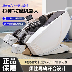 Full Body Massage Chair With 32 Airbags Zero Gravity Sl <b>Track</b> 4D Robotic Arm Hot Compress For Back Neck Shoulders Legs Waist - Product Image 5
