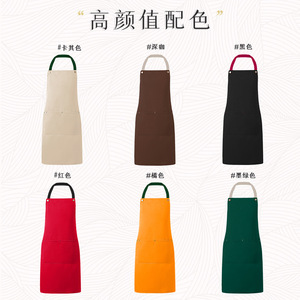 Solid Color Contrast Shoulder Strap <b>Apron</b> With Pocket Slim Fit For Restaurant Bar Workwear Waterproof Custom Logo Printed - Product Image 1