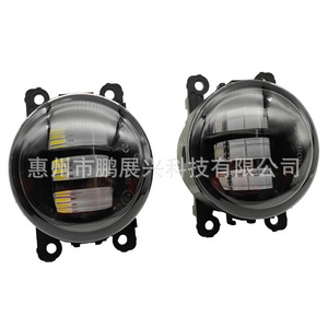 Feux antibrouillard ForLed pour Ford Nissan Honda Mitsubishi Renault Opel Suzuki, lentille jaune, ajustement universel - Product Image 1