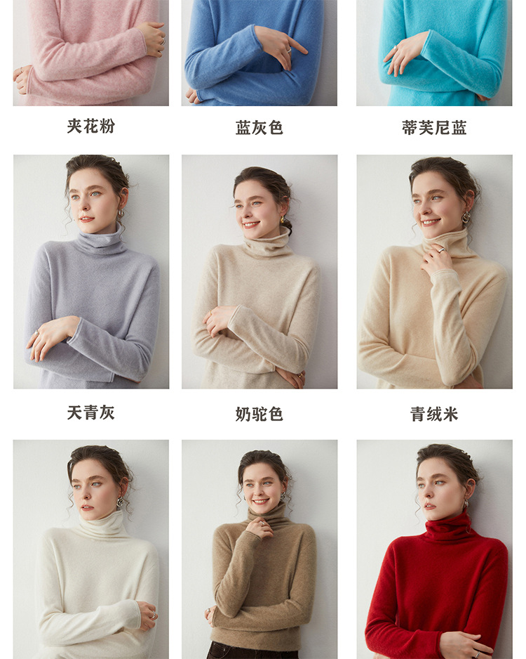 Couleur stock