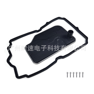 Transmission Oil Filter Gasket <b>Kit</b> 722.9 With Screws For Mercedes Benz <b>Models</b> - Product Image 3
