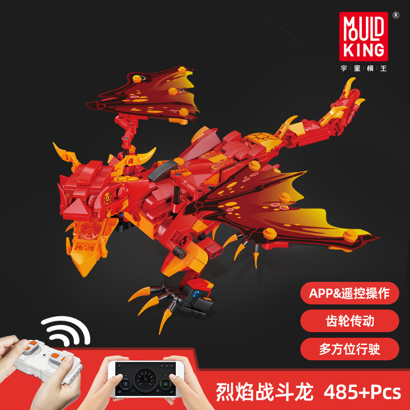 13148 flame fighting dragon app edition  [485pcs]