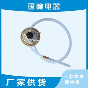 เซ็นเซอร์ระดับน้ำ 6501EA1001C BPS F DC 5V สำหรับ LG เครื่องซักผ้าระดับน้ำอะไหล่ทดแทน - Product Image 4