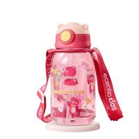 Bouteille d'eau portable et étanche de 650 ml pour enfants, mignonne, écologique, sans BPA, idéale pour l'école et la salle de sport, compatible eau bouillante