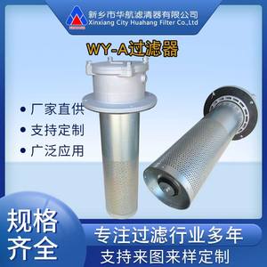 Filtro de retorno de aceite de suministro Serie de filtro de retorno de aceite magnético 1/2/2/2/1/2/1/2/2 - Product Image 5