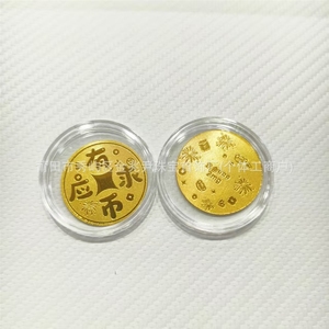 Altın cep telefonu çıkartması 2mg, zenginlik yükseliyor, hızlı, iyi şanslar birbiri ardına geliyor, hediye buzdolabı, S - Product Image 6