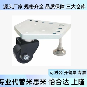 Clu10 11 12 13 D63 D75 da ล้อปรับระดับพื้นแบนปรับได้สำหรับเฟอร์นิเจอร์ - Product Image 3