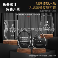 Trophée Médaille Créatif en Bois Massif à Graver pour Réunions Annuelles d'Entreprise, Anniversaires d'Employés, Souvenir pour Médecins