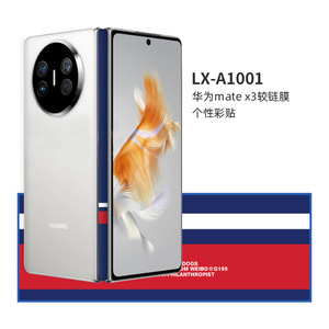 ฟิล์มกันรอยหน้าจอหัวเว่ย เมท X3 พร้อมกาว 3M สำหรับป้องกันโทรศัพท์แบบพับได้ - Product Image 5