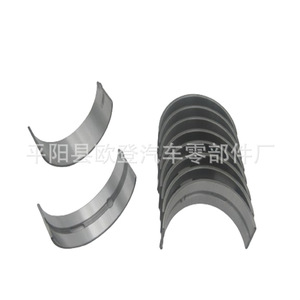 Biela y Cojinetes de Biela Originales para Kia, Nuevos, 0K6Z1-11-SGO 0K6Z1-11-SEO, Repuesto para Motor - Product Image 5