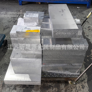 Aluminum Busbar 2024 2011 2017 Alloy Flat Bar Various Sizes Brushed Surface Cutting Service Available - Product Image 3