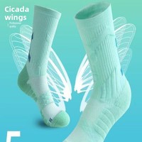 Basket-ball professionnel mi-mollet haut haut haut Elite chaussettes de sport respirant épaissi Long Tube à la mode manchette corps pour hommes femmes pour