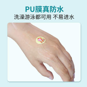 Vendaje Médico Furuisi, 100 Piezas, Diseño de Dibujos Animados, Impermeable y Transpirable, para Niños y Bebés - Product Image 3