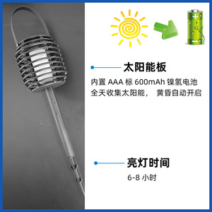 Lampe solaire Hejia en rotin à fixation au sol, lumière chaude dégradée, pour décoration extérieure de jardin, chambre, balcon, villa - Product Image 6