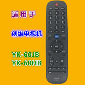Télécommande Crystal Pearl Tianhong YK-60HB pour téléviseur Skyworth, code fixe, noir - Product Image 1
