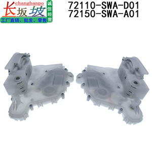 ตัวกระตุ้นล็อคประตูฮอนด้า 72150-SWA-A01 72110-SWA-D01 อะไหล่ทดแทนด้านหน้าซ้ายขวา - Product Image 4