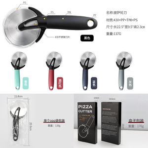 Stainless Steel Pizza Cutter With Protective Cap Black Handle 430 Stainless Steel For Cake And Pizza <b>Slicing</b> - Product Image 5