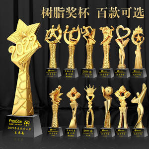 Resin Gold <b>Trophy</b> Various Sizes <b>Engraved</b> Durable Award For Conference Business Gifts - Product Image 1