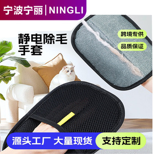 Gants de toilettage Uvit pour chiens à poils longs, peigne rond, anti-statique, éliminateur de poils, outil de retrait des poils - Product Image 2