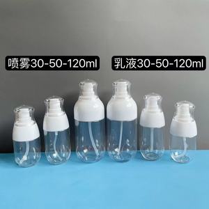 Portable Facial <b>Mist</b> Sprayer 150Ml Plastic Moisturizing Travel <b>Bottle</b> For Lotion And Serum Dispenser - Product Image 5