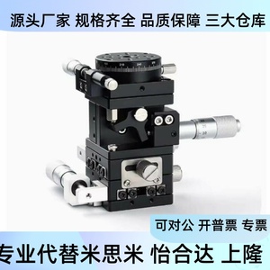 XYZABR High-Precision Manual Displacement Slide Table Six-Axis Optical Fine-Tuning Platform 60*60 Six-Dimensional <b>Worktable</b> - Product Image 4