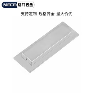 Mece 304 Stainless Steel Concealed Handle Recessed For <b>Wardrobe</b> Drawer Door - Product Image 5
