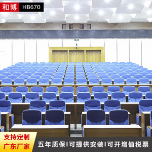 เก้าอี้โรงละครมานวาเอ็กซ์โป รุ่น HB670 สีฟ้าอะซิด พร้อมที่วางแขน สำหรับหอประชุมและห้องบรรยาย - Product Image 3