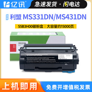 E-News Toner Cartridge MS331dn Compatible For Lexmark Printers High Yield 40000 Pages - Product Image 5