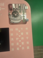 Machine de bain pour chiens en acier inoxydable, station de toilettage pour animaux de compagnie en libre-service, multifonction, logo personnalisé pour animalerie