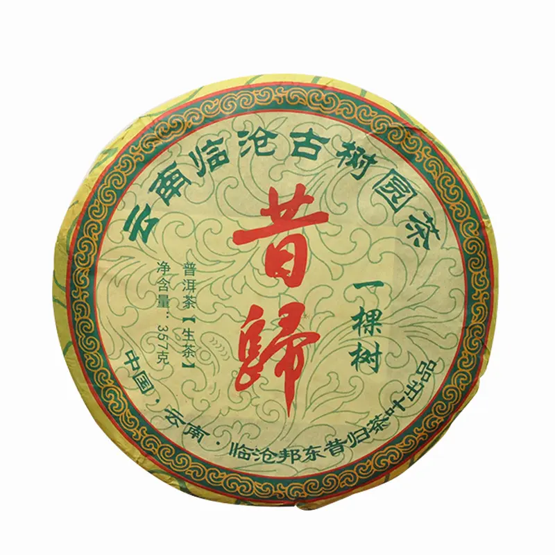 Yunnan big leaf sun dried green tea 2013 old tea Xigui Pu'er raw tea cake