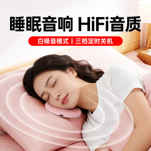 Almohada con Altavoz y Sonido Blanco para Dormir, Batería Recargable, Uso en Interiores - Product Image 2
