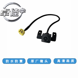 กล้องมองหลัง Zj รุ่น 95750-4V000 กันน้ำ สำหรับรถยนต์โตโยต้า ฟาว ภาพคมชัดระดับสูง - Product Image 1
