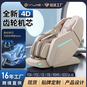 Slonowit Massage Chair 4D <b>Robotic</b> Hand SL Guide Rail Timed Music Voice <b>Control</b> Home Use - Product Image 4