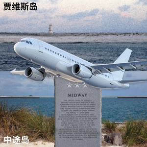 Servicio de Transporte Aéreo de Logística Jingejun desde Jarvis Midway Atoll a China, Envío Exprés con Entrega Estable - Product Image 1