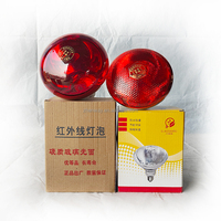 Nouvelle Lampe Chauffante à Température Réglable pour Animaux, Abat-jour pour Volaille, Bétail, Porcelets, Poussins, Lampe Chauffante pour l'Élevage des Animaux de Ferme