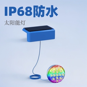 Luz solar personalizada para piscina RGB IP68, impermeable, recargable, luz ambiental subacuática para iluminación decorativa de piscinas - Product Image 4