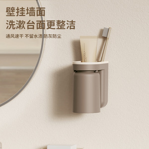 Wall Mounted Toothbrush Holder Single <b>ABS</b> Off White Caramel Brown Bathroom Storage For Couples - Product Image 3