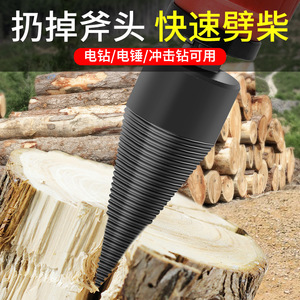 Jin Chengtai Auger <b>Drill</b> <b>Bit</b> 10mm Shank Flat <b>Wood</b> Splitting For Rural <b>Wood</b> Cutting - Product Image 3