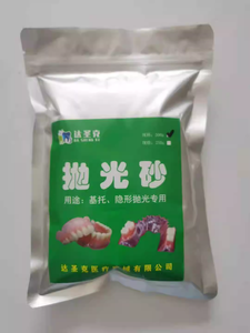 Lucidatura dentale <span class=keywords><strong>per</strong></span> protesi in polvere polvere di pomice 250g/500g/10kg - Product Image 3