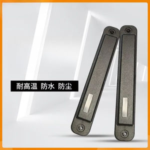 แท็กป้องกันโลหะ RFID พร้อมเคส ABS, การ์ดตรวจจับ UHF 900 MHz, การ์ดควบคุมการเข้าออก, อัจฉริยะ - Product Image 1