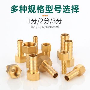 123 6mm-12mm - Product Image 2