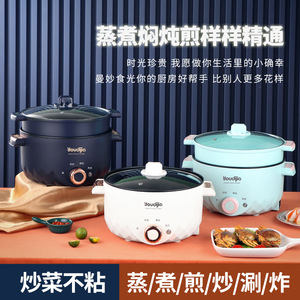 Youdijia <b>Electric</b> Hot Pot 26Cm Non Stick Multi Function <b>Steamer</b> Fryer For Home Dormitory Use - Product Image 4