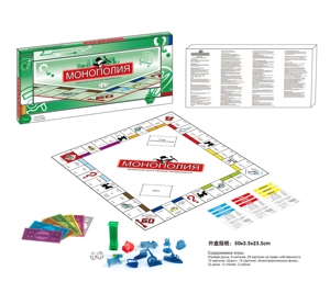 <span class=keywords><strong>Gioco</strong></span> da Tavolo <span class=keywords><strong>Monopoly</strong></span> Personalizzato con Gettoni in Plastica Miniaturizzati, Prodotto Divertente per Fornitori - Product Image 5
