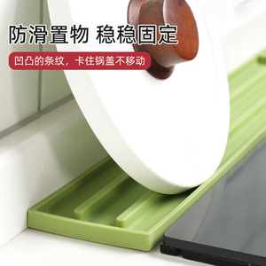 Silicone Pot Lid Mat <b>Narrow</b> Edge Anti Slip Stovetop <b>Storage</b> Heat Resistant Kitchen Placement Pad Minimalist Design - Product Image 2