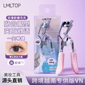 Recourbe-cils LMLTOP en acier inoxydable, grand angle, pour débutants, emballage individuel, Vietnam. - Product Image 3