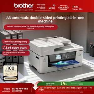Impresora Multifuncional a Color A3 MFC-J3540DW para Oficina, Copia Automática a Doble Cara, Escaneo Continuo - Product Image 4