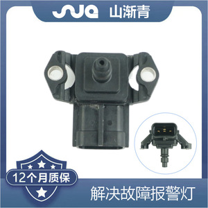 Shanjianqing เซ็นเซอร์ความดัน22627-AA330 22627-AA350สำหรับอะไหล่ทดแทนซูบารุฟอเรสเตอร์ - Product Image 2