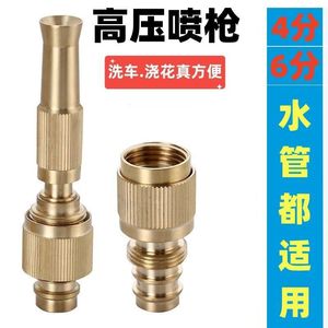 Boquilla de pulverización ajustable para pistola de agua, conector de manguera de jardín de aleación con múltiples boquillas para lavado de coches, 85 cm de longitud, 10 m de distancia de pulverización - Product Image 4