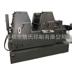 เครื่องพิมพ์ออฟเซต Heidelberg GTO52 2 สี พร้อมระบบอบแห้งด้วยความร้อนสำหรับบรรจุภัณฑ์กระดาษ - Product Image 4