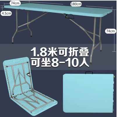 1.8 Bleu plié